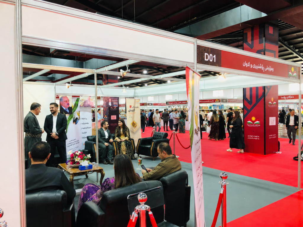 Erbil Kurdish Book Fair